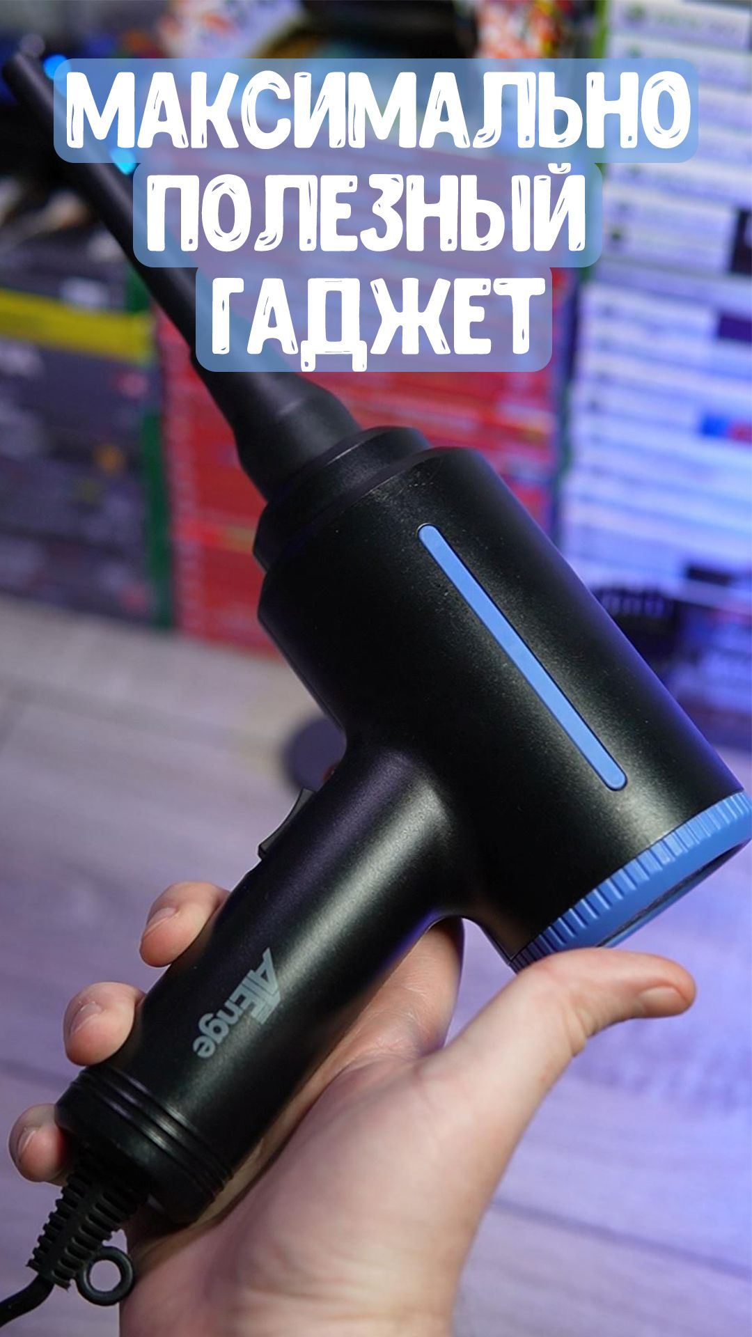 Самый полезный гаджет для техники, который должен быть у каждого! 🔥