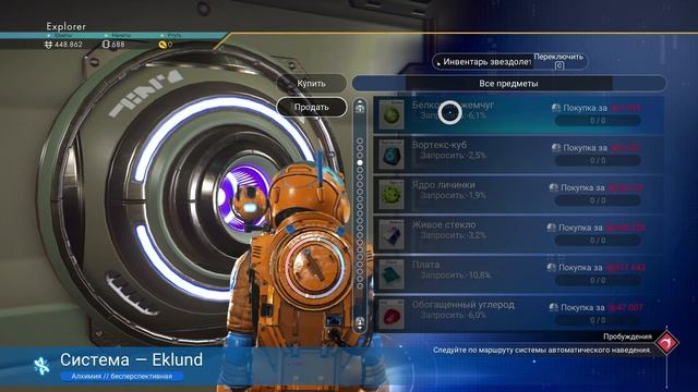 Effc888565b1e0e9ed4f4b969d8acfed