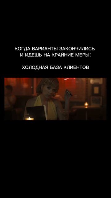 Когда варианты закончились и идешь на крайние меры