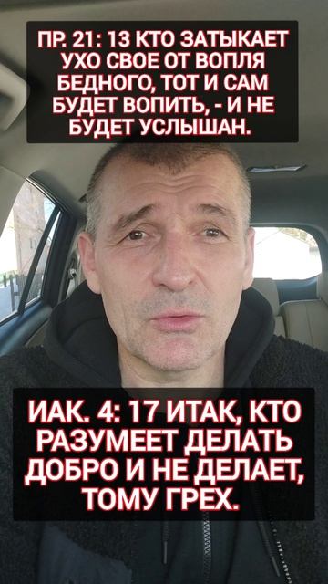 🆘 Духовные законы ‼️