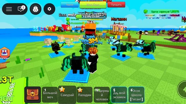 играю в герои брэйнрот