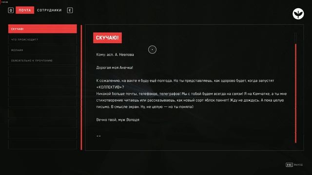 Atomic Heart На поверхности-деревня. Ядерная бабуля с современной избушкой. Взлом камер слежения.