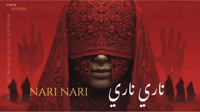 Arabic Techno House Mix