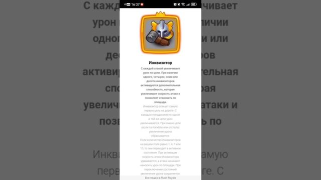 Merge Mercs и Rush Royale.mp4