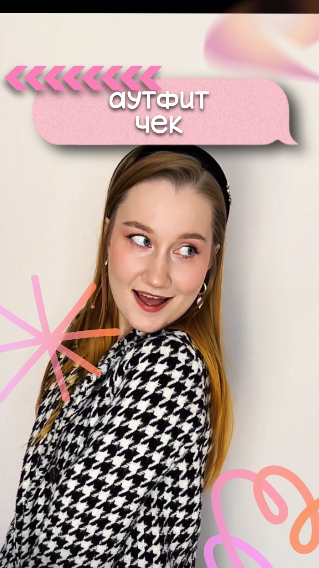 Шанель Girl Be Like