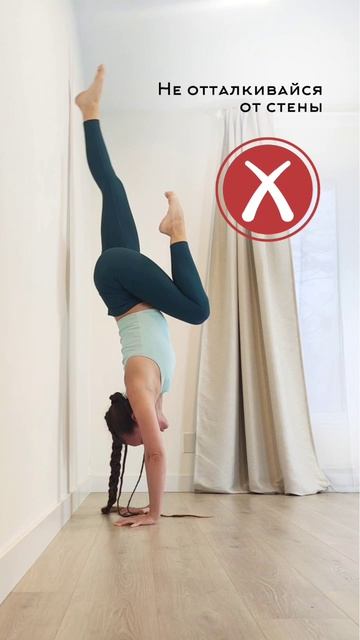 Самый простой способ выйти в баланс | ЙогаБанда