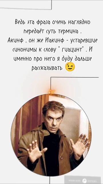 Ювелирный  словарик . Выпуск 2