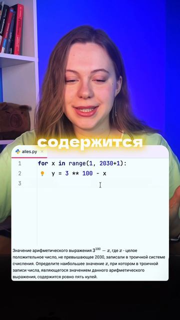 СТРАШНЫЙ ТИП №14 ИЗ ЕГЭ 2024