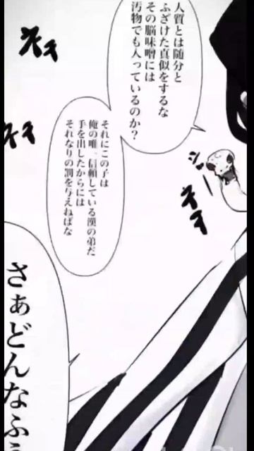 Эх ,опять это ревнивая змея