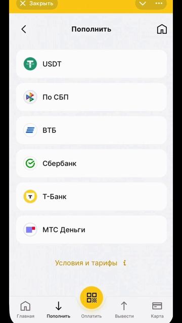 Новая КРИПТО карта МИР для России! #криптовалюта #крипта