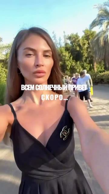 Всем привет от нашей команды 