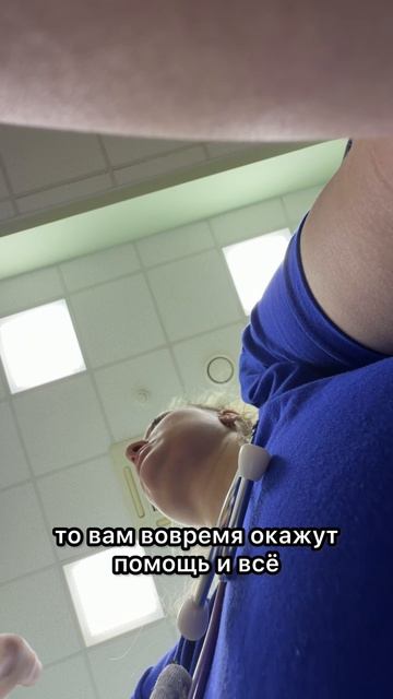 История с вызова…