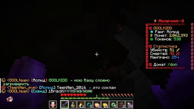 играю на сервере Big.craft.go