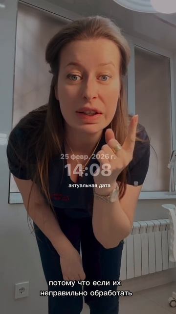 Центр подологии Евы Корнеевой