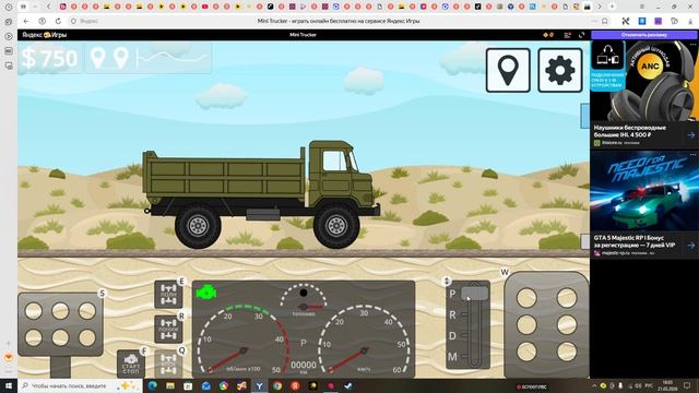 обзор игр :) в яндексе