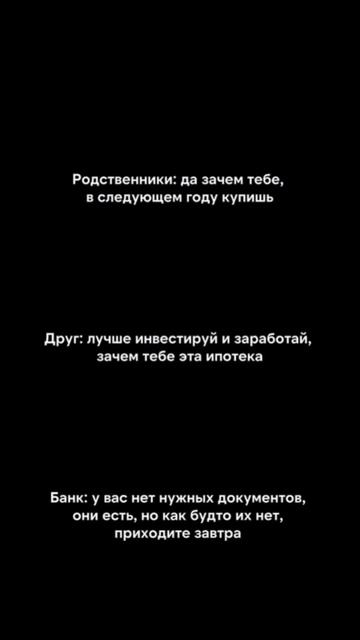 #недвижимость #квартира #риелтор