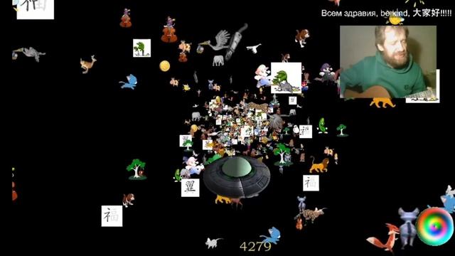 на стихи Кота Басë, Анастасия (со стрима)