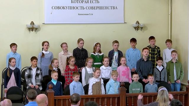 Никогда не сдавайся | Детский хор