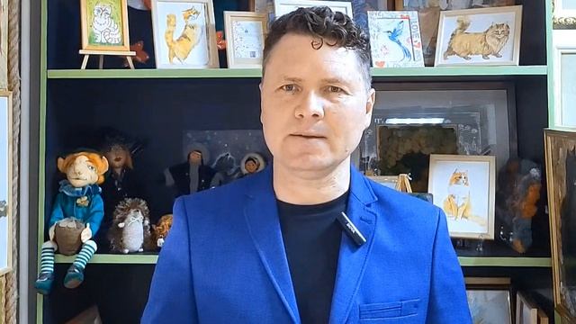 Как то раз 1