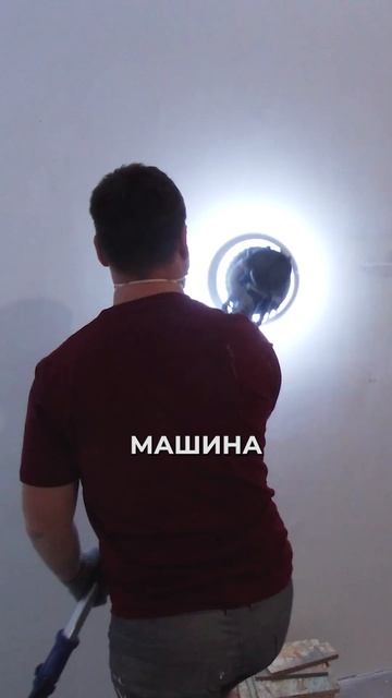 Как ПОДГОТОВИТЬ СТЕНЫ перед поклейкой обоев! Ровняем стены шлифмашиной ЖИРАФ.