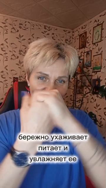 Крем для рук с фитоэстрогенами - Women's Beauty CHRONOLONG