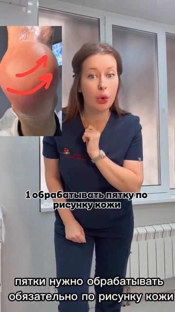 Центр подолгии Евы Корнеевой