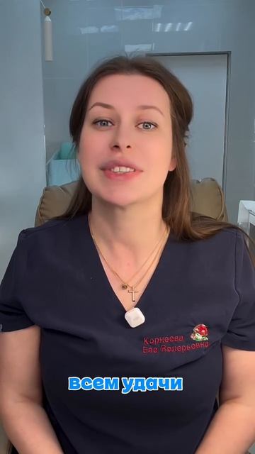 Центр подологии Евы Корнеевой