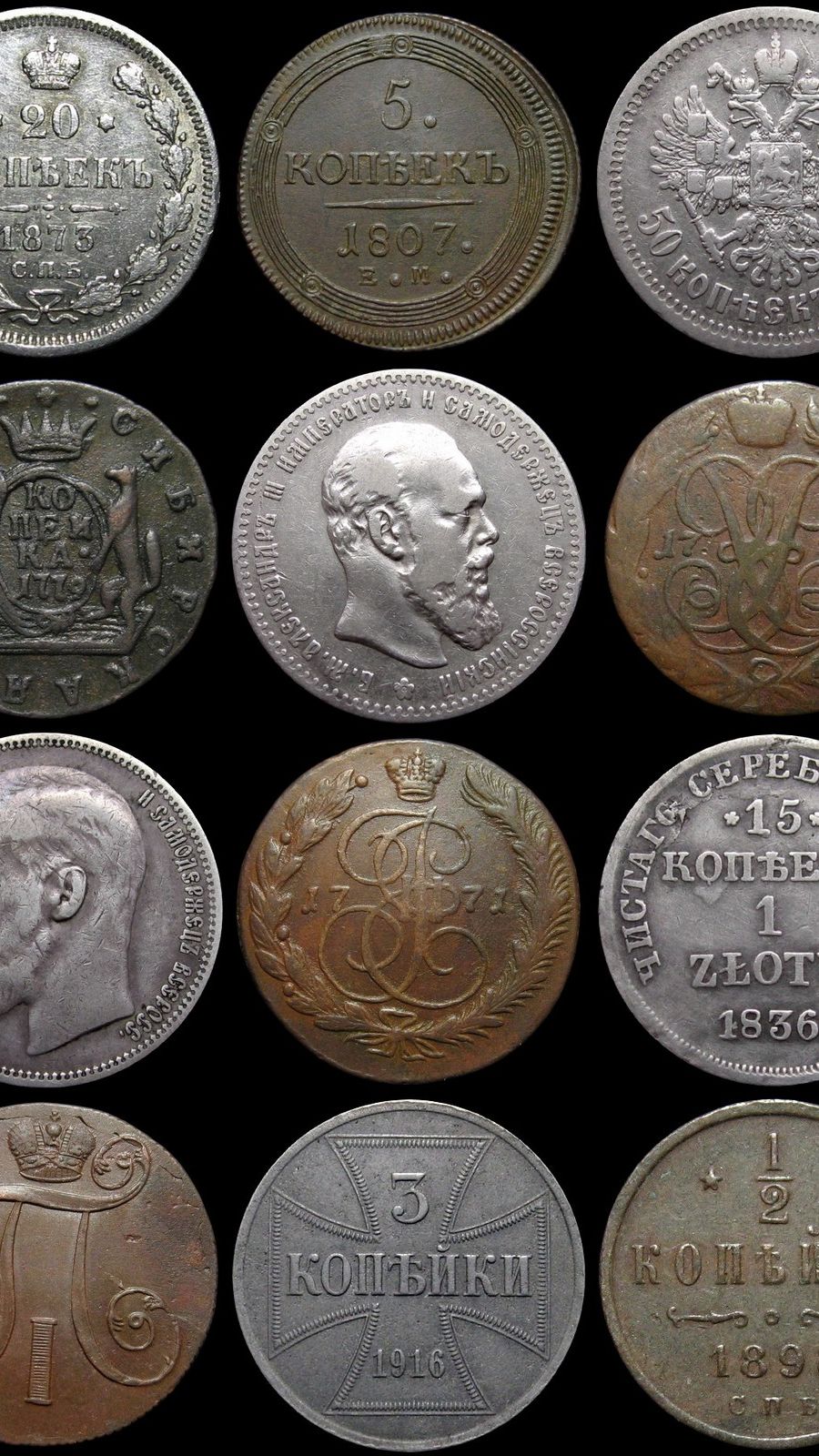 Добавлено 120 новых монет в категорию 