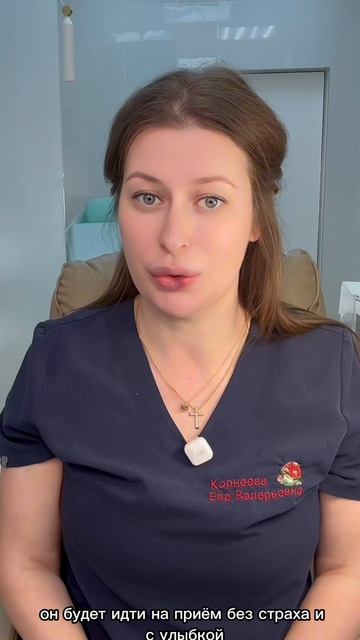 ИСТОРИЯ ИЗ ПРАКТИКИ