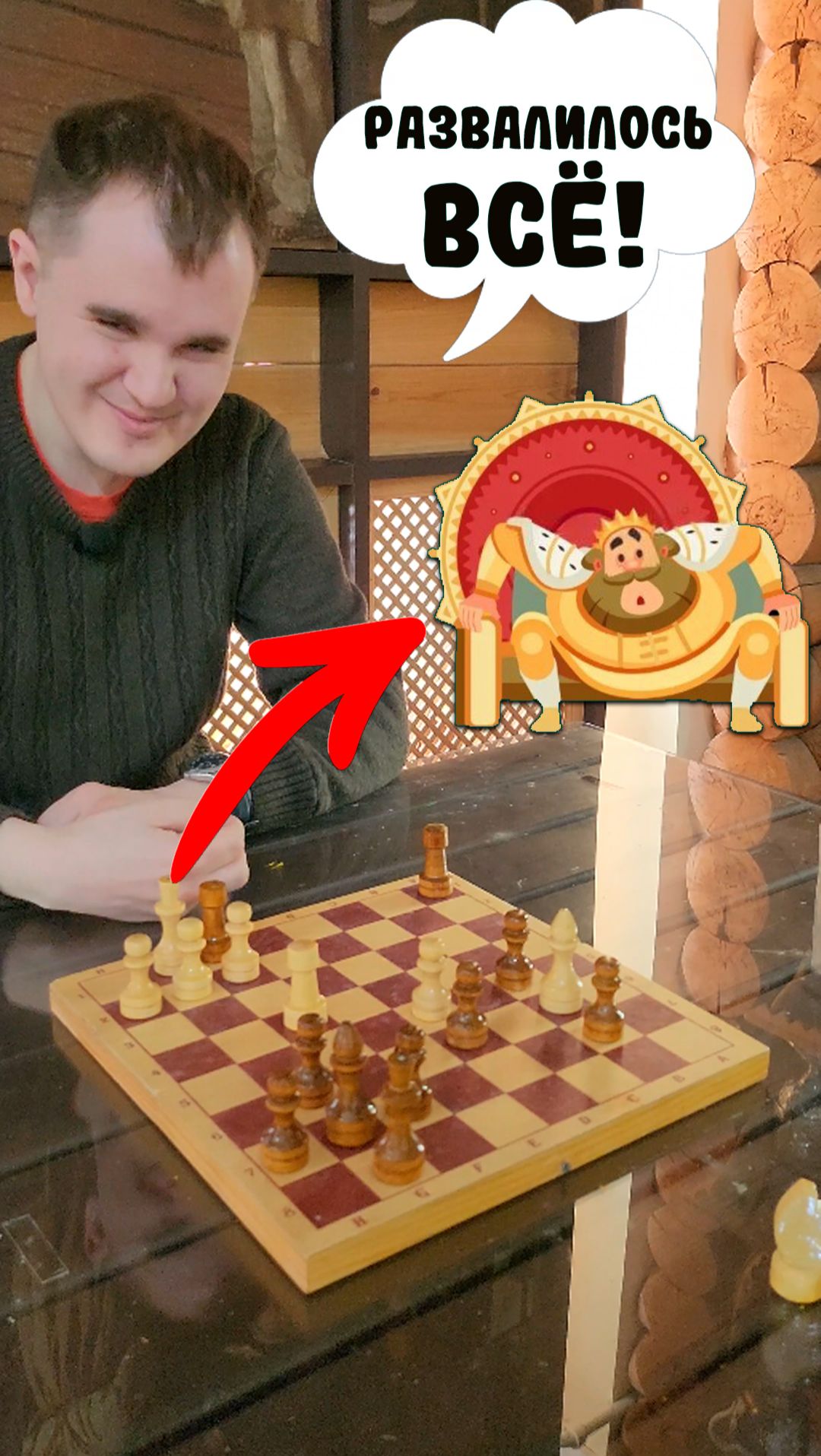 Крутится земля вокруг своей оси, ну а мне походу мат #шахматы #шахматнаятактика #эндшпиль #зевок