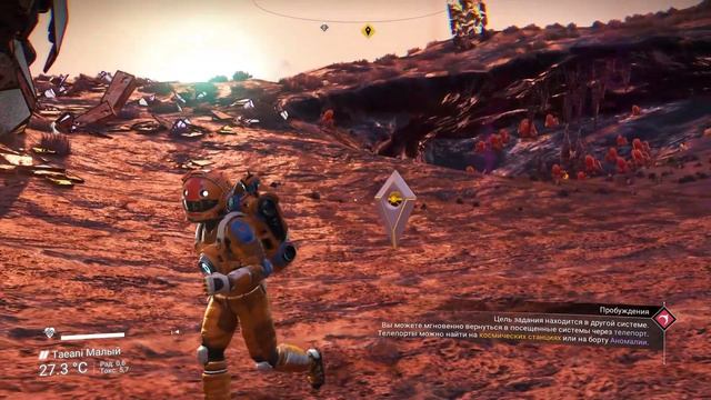 No Man's Sky серия.2