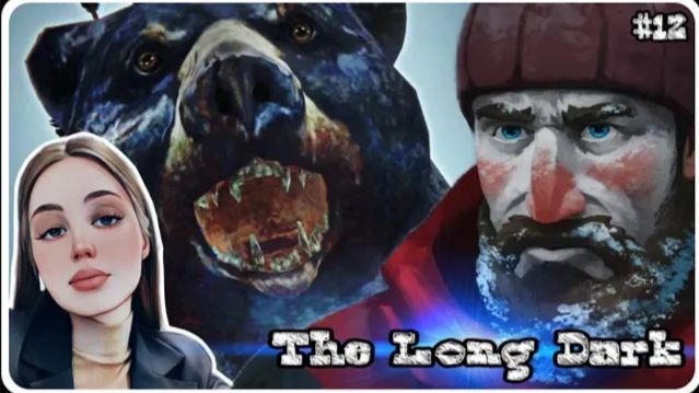 ПОЛУЧАЮ ПО ЩАМ ОТ МЕДВЕДЯ ► THE LONG DARK #12