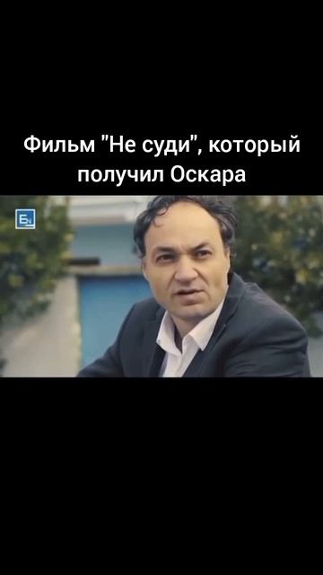 Оскароносный фильм 