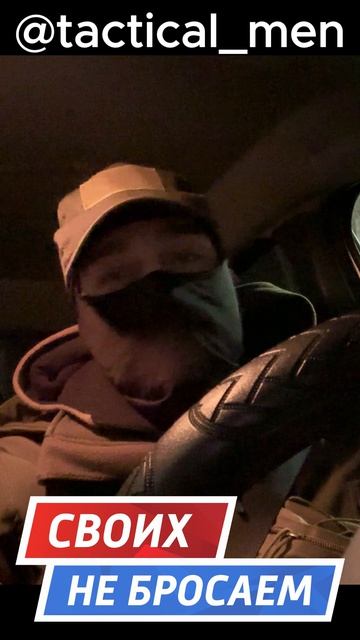 Попечительство и забота | Сбор СВО #своихнебросаем | Фонд помощи