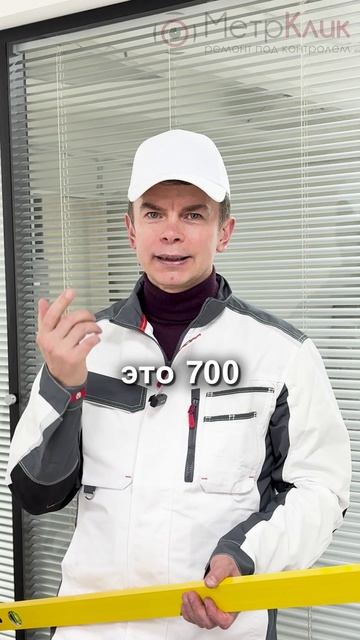 КАПАЕТ КРАН? #строительство #ремонт #новостройки #отделка #жкмосква #приёмкаквприр #shorts