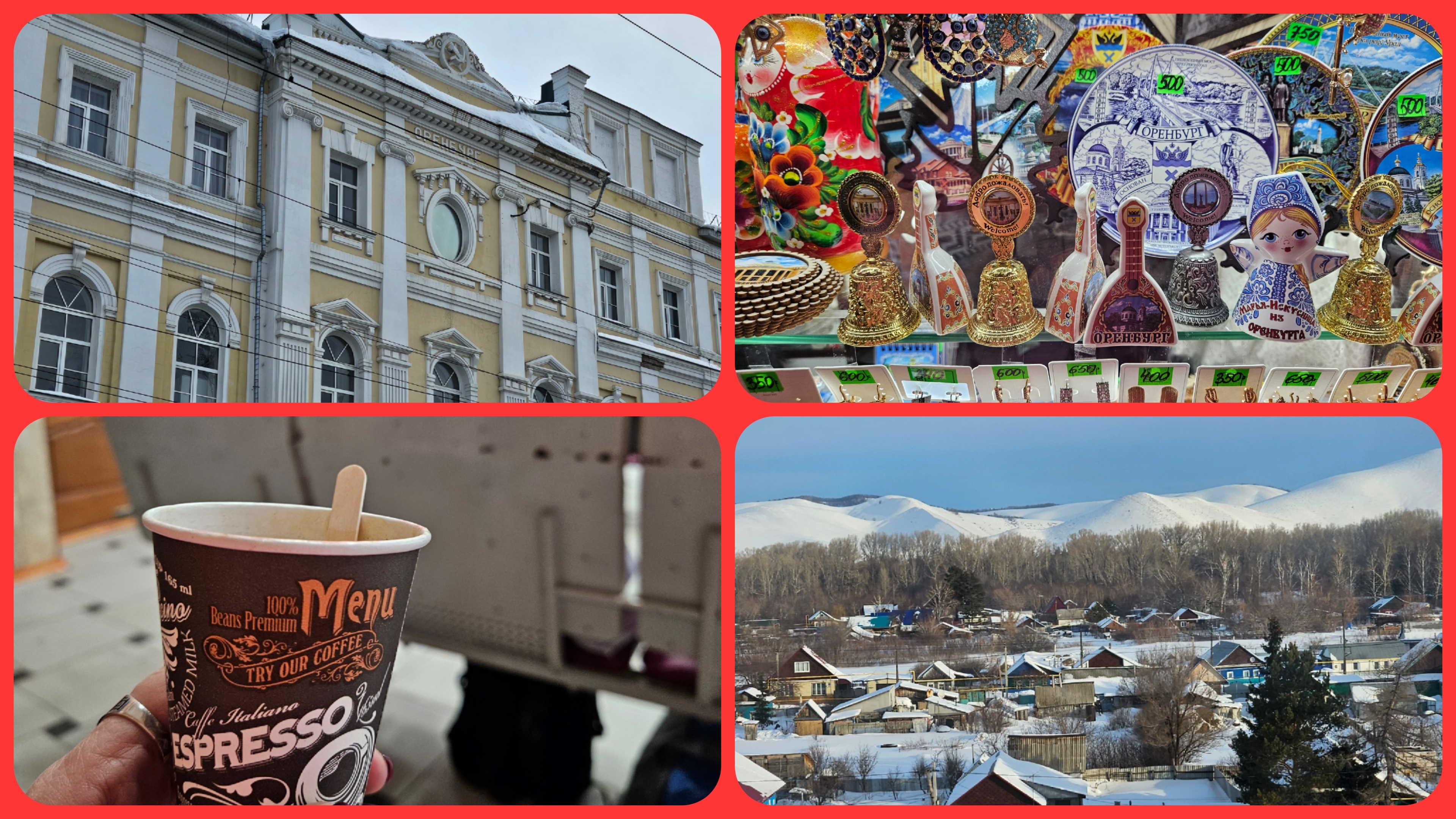 💥💥Поездка в Оренбург 💥💥