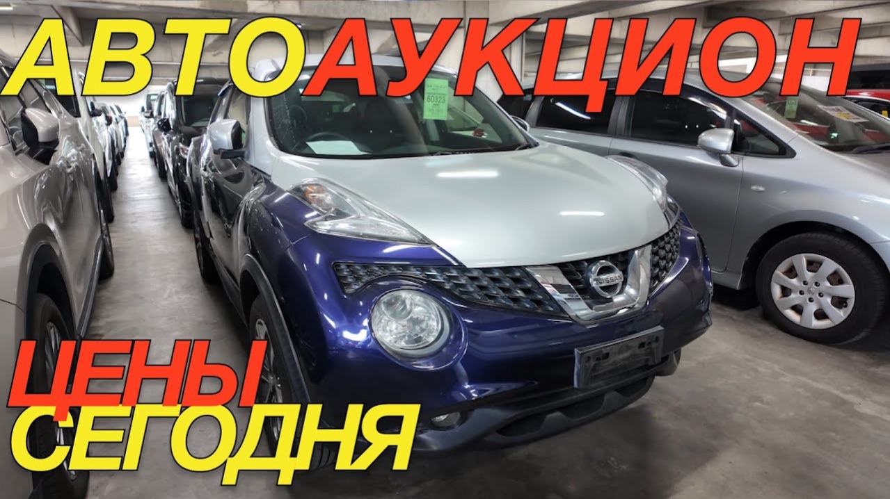 ЯПОНЦЫ МАССОВО СКИДЫВАЮТ МАШИНЫ AUDI Q2 TOYOTA RAIZE WISH SIENTA MAZDA CX-3 HONDA VEZEL NISSAN JUKE