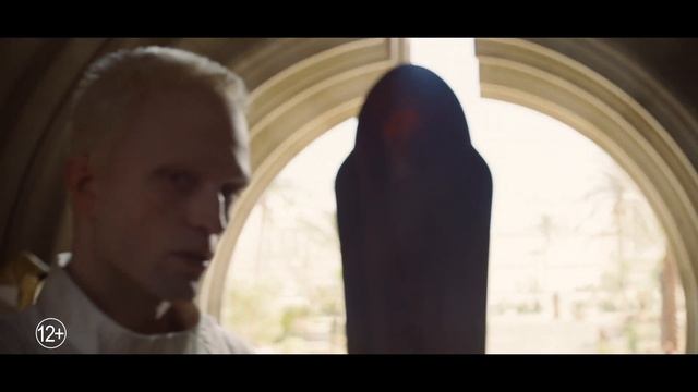 Дюна: Часть третья — Русский трейлер (Дубляж, 2026)