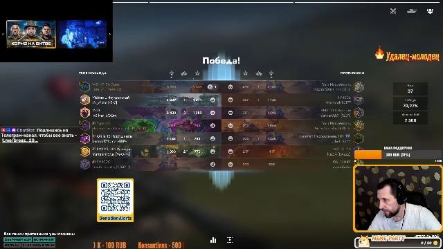 ЗАКАНЧИВАЮ КВЕСТ НА УРОН | Tanks Blitz