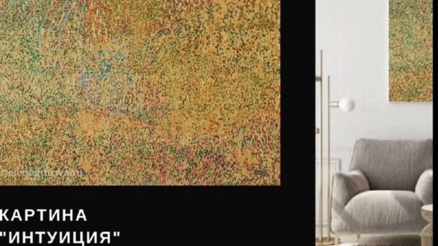 ⭐️С картиной 