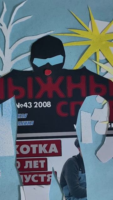 Сохраним Битцевский лес