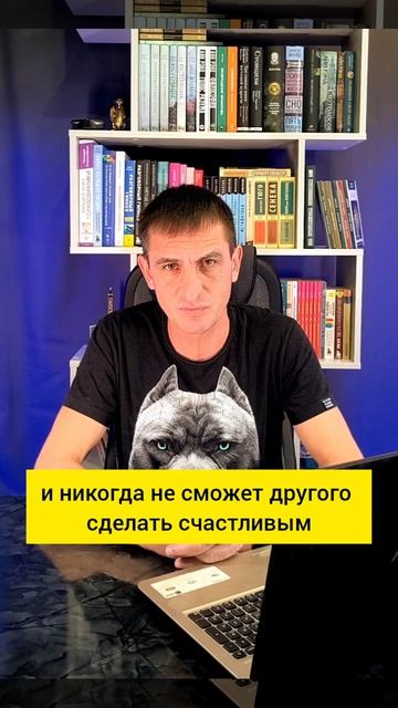 🚩 Правда о счастье! Часть 1