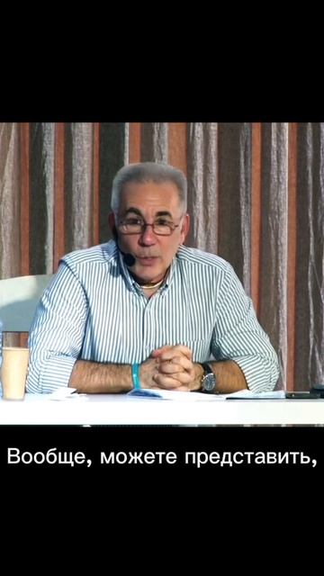 Я остался НЕВОЗМУТИМЫМ, когда все были ПРОТИВ...