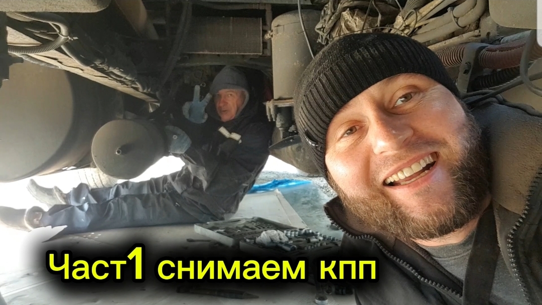 Большой ремонт снимаем кпп