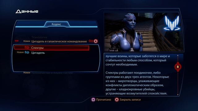 Mass Effect 3™ в составе сборника Издание Legendary на PlayStation 5 Pro. Часть 9 эпизод 2. Цитадель