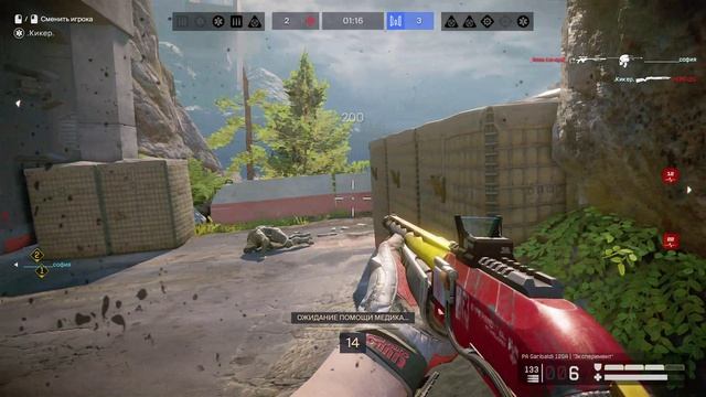 Warface 2026-03-08 .   АНТЕННА.