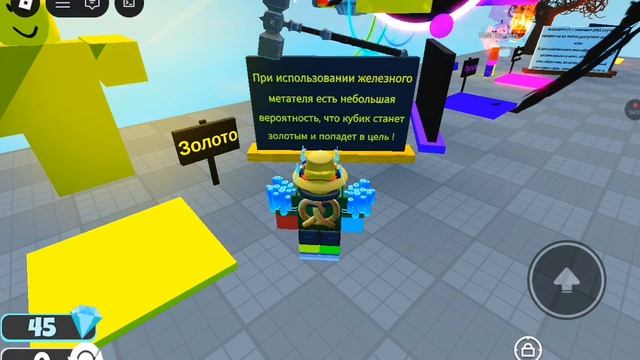 Битва элементов в роблокс!