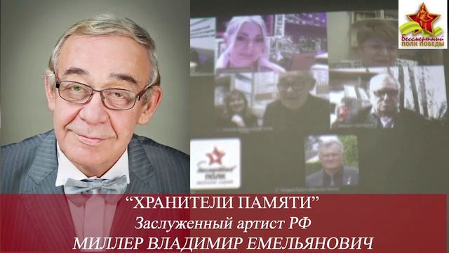 Межрегиональный круглый стол- КУЛЬТУРА СЕМЕЙНОЙ И ИСТОРИЧЕСКОЙ ПАМЯТИ-ХРАНИТЕЛИ ПАМЯТИ