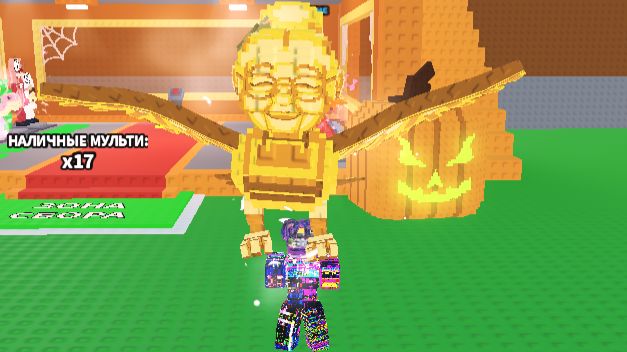 Steal A Brairot фестиваль бабушки