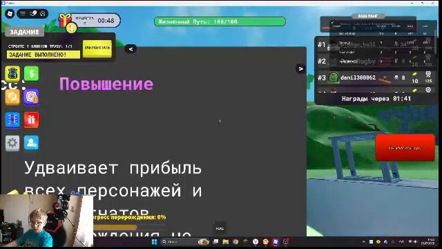 играм в роблокс играем с сашай в обби и магнаты